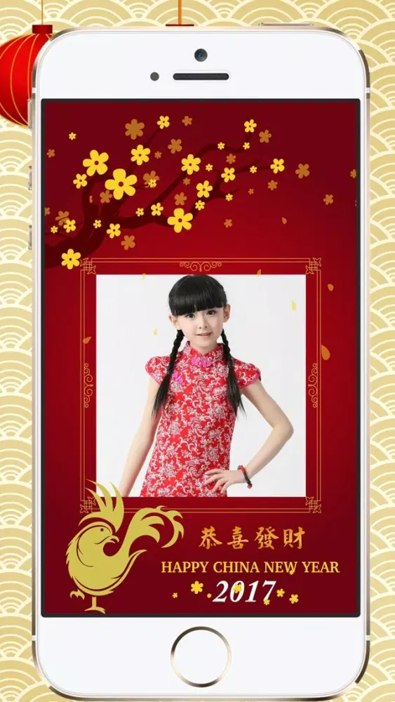 Capturas de pantalla de Chinese New Year: Lunar Spring Photo Frames