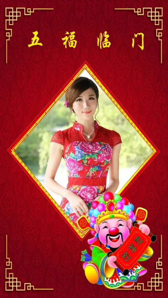 Capturas de pantalla de Chinese New Year: Lunar Spring Photo Frames