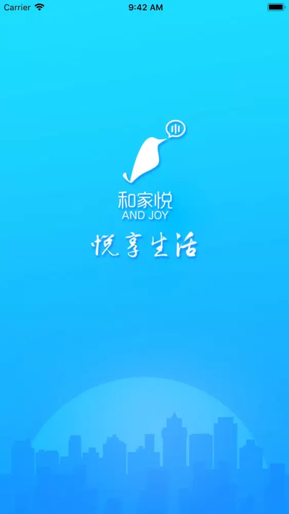 Screenshot di 和家悦-体脂秤