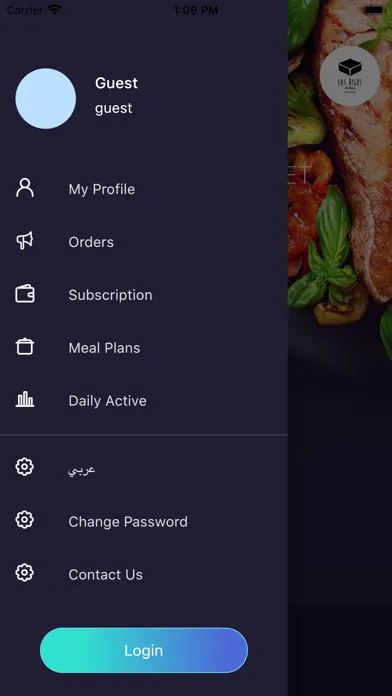 صور EatRight kw