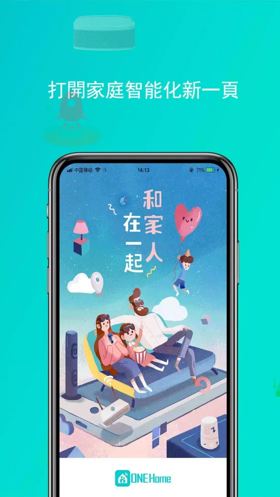 Capturas de pantalla de 和家亲