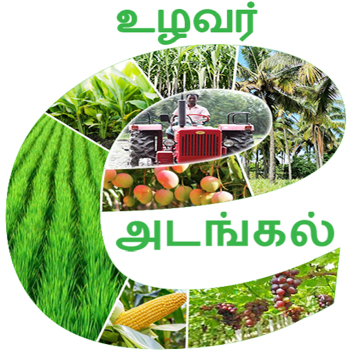 e-Adangal