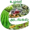 e-Adangal
