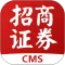 招商证券