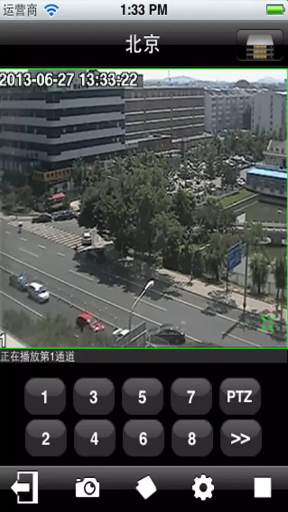 Mwatch应用截图