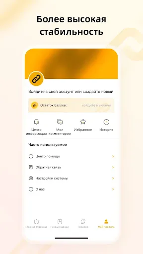 تصاویر Россия-Китай: главное