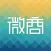 微商水印大师-二维码水印海报名片发布