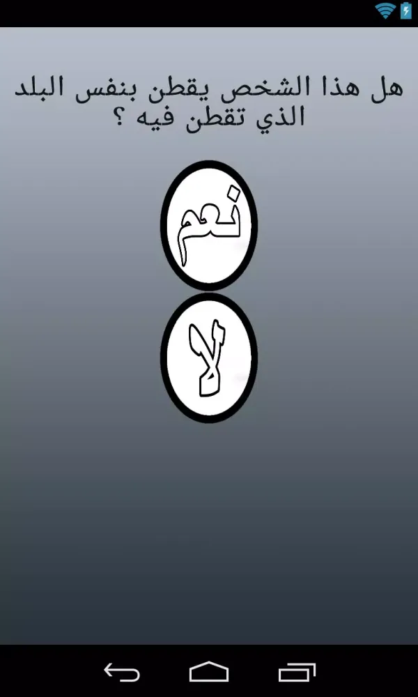 تجسس على مكالمات اصدقائك Joke Screenshots