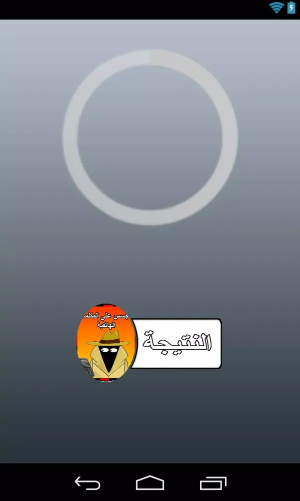 تجسس على مكالمات اصدقائك Joke Screenshots