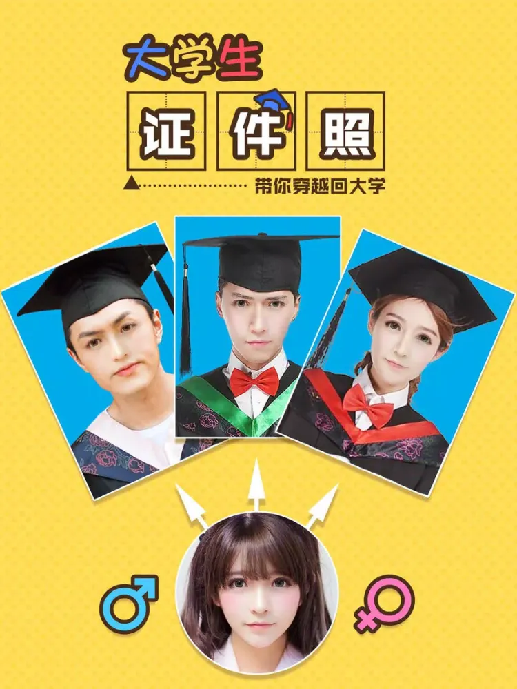 My Collage Photo - Funny Graduation ID Photo Maker iPad  Screenshots