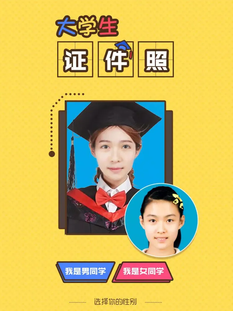 My Collage Photo - Funny Graduation ID Photo Maker iPad  Screenshots