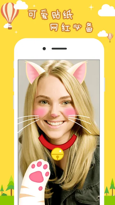 Скриншоты Face Sticker Cam 2 -Photo Emoji Live Effects