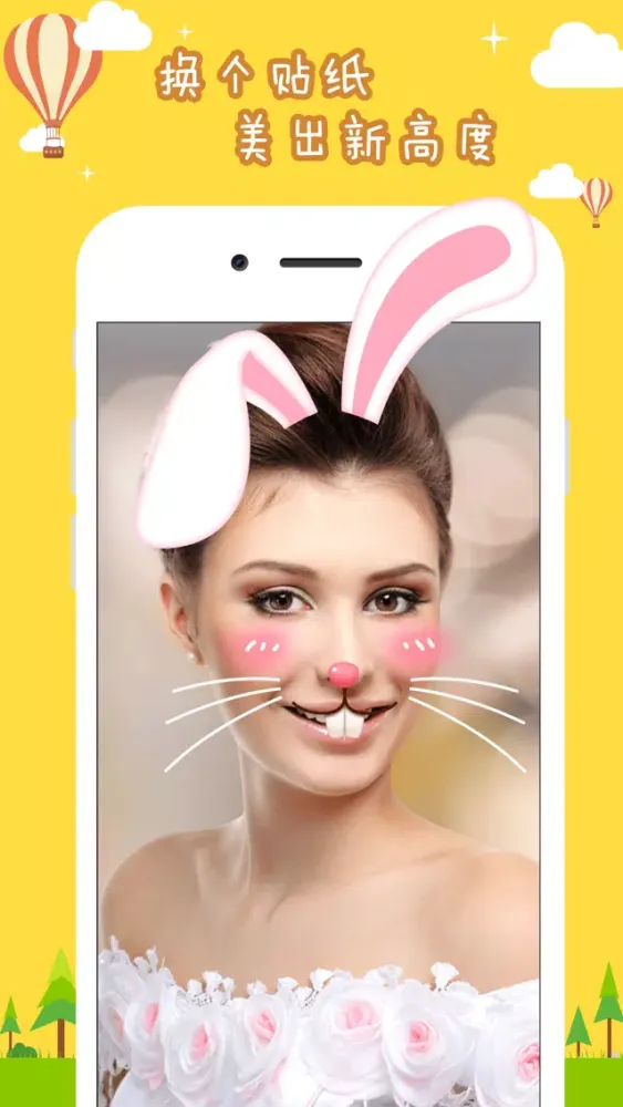 Face Sticker Camera Pro-Funny Photo Emoji Effects سکرین شاٹس