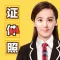 My Teens Photo - Teenage Face Image Maker