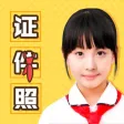 My Childhood Photo - Child Face Image Maker Camera My Childhood Photo - Child Face Image Maker Camera