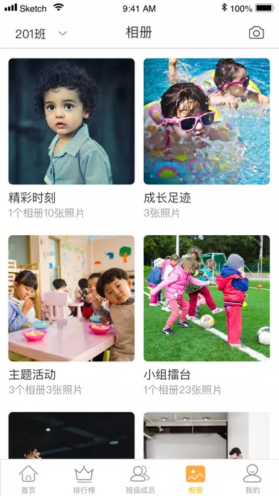 Ảnh chụp màn hình của 红花汇