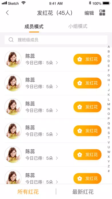 Ảnh chụp màn hình của 红花汇