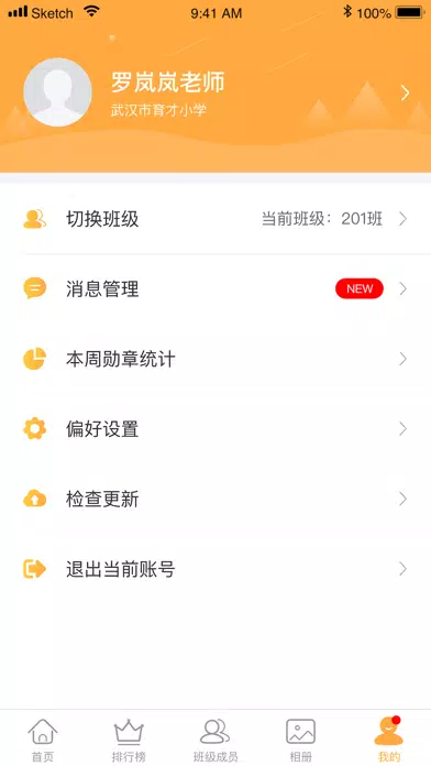 Ảnh chụp màn hình của 红花汇