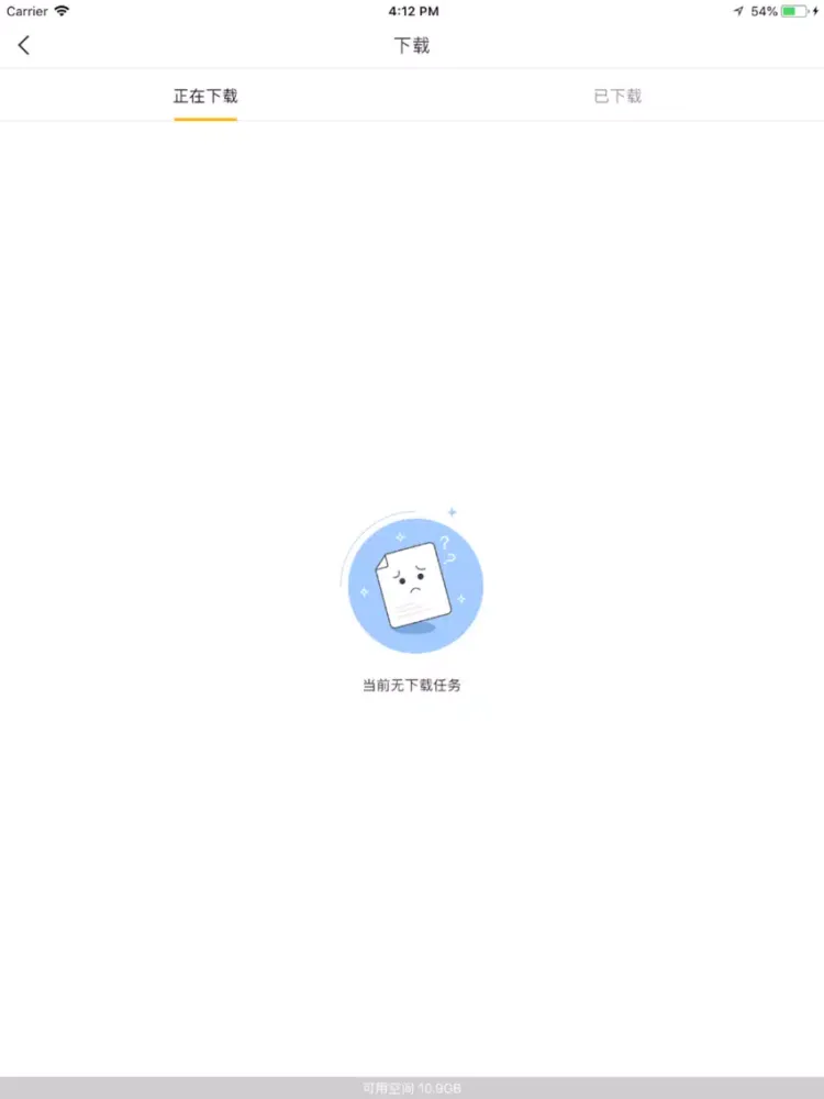 ภาพหน้าจอของ Browser-Private and Safe iPad 