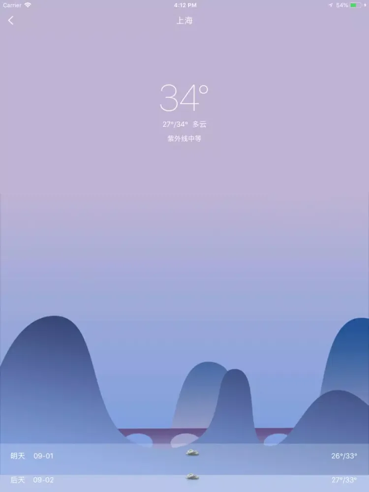 ภาพหน้าจอของ Browser-Private and Safe iPad 