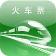 火车票一点通 火车票一点通