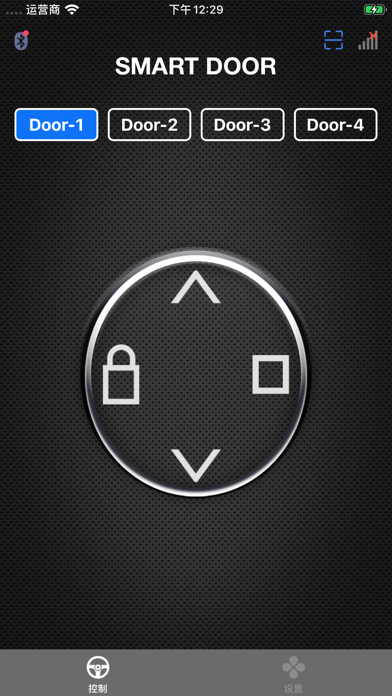 Captures d'écran de Door Remote