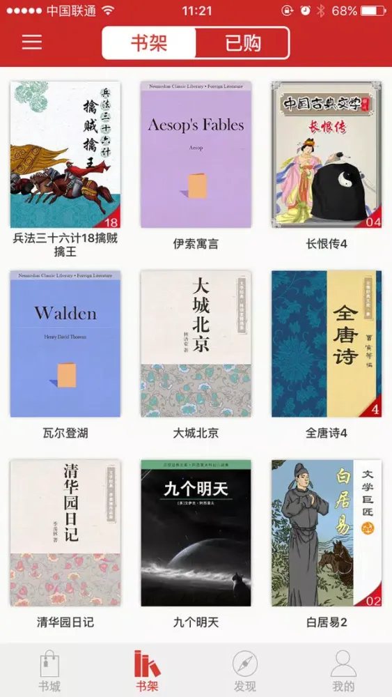 书香辽宁 स्क्रीनशॉट