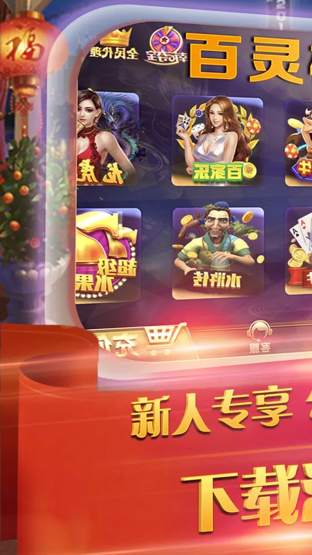 Mul 百 家 楽 ti-Vertex Screenshots