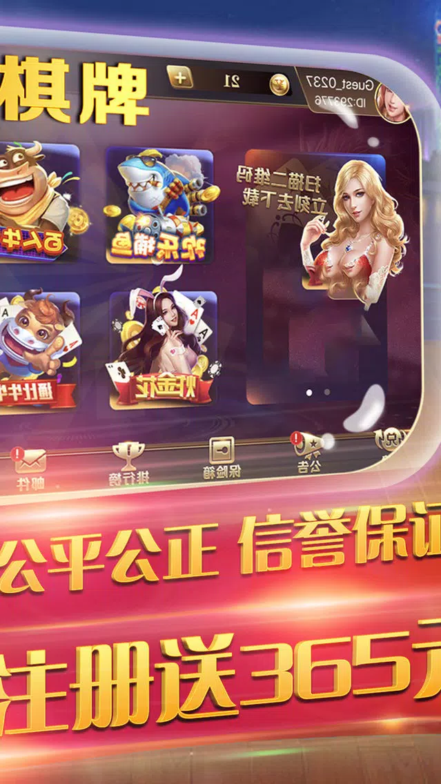 Mul 百 家 楽 ti-Vertex Screenshots