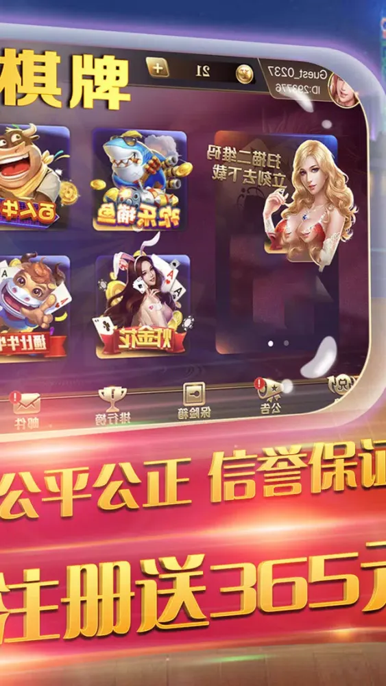 Screenshot di Mul 百 家 楽 ti-Vertex