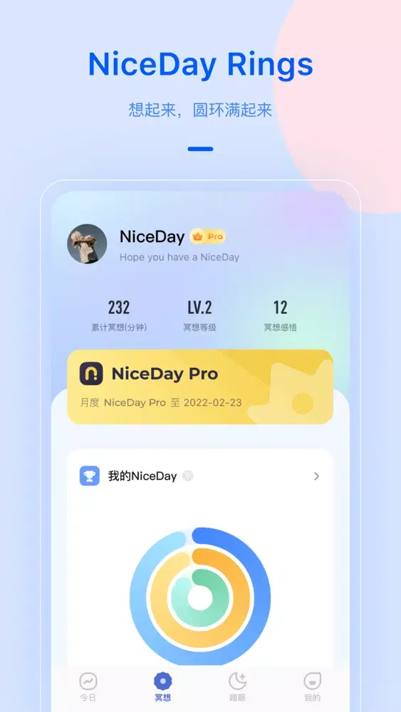 NiceDay - 冥想日 スクリーンショット