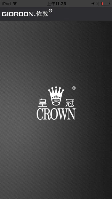 CROWN应用截图