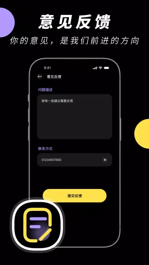 Ảnh chụp màn hình của 中英文翻译