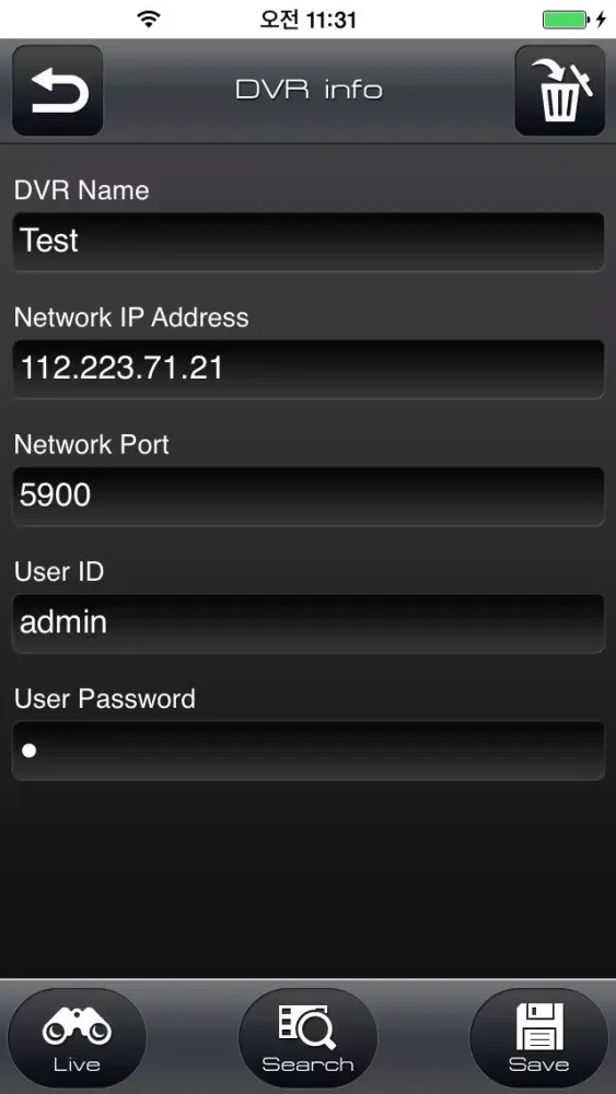UHx Viewer स्क्रीनशॉट