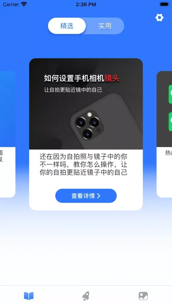 Screenshot di 无忧助手—操作便贴