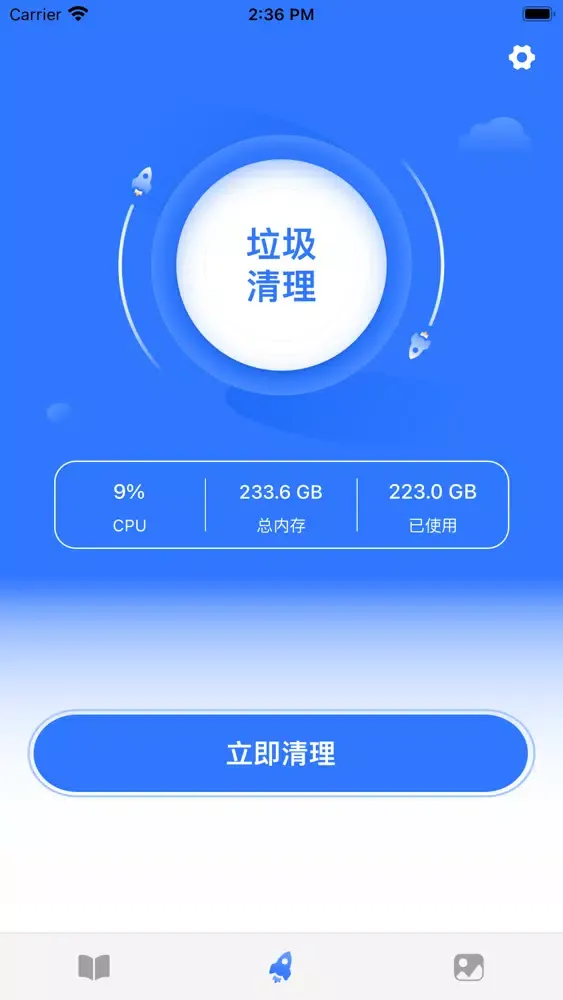 Screenshot di 无忧助手—操作便贴