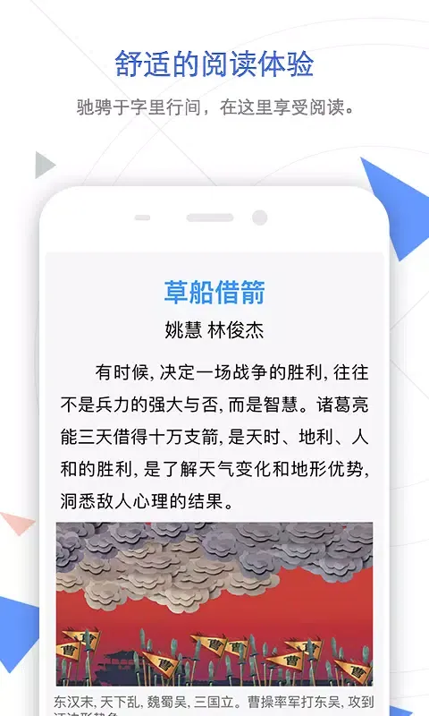 ภาพหน้าจอของ 手机知网