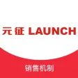 元征经销商