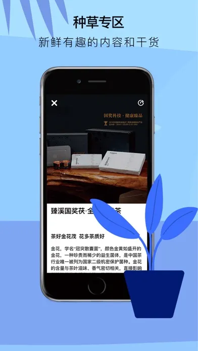 Скриншоты 环球优物 - 诚信提高购物效率