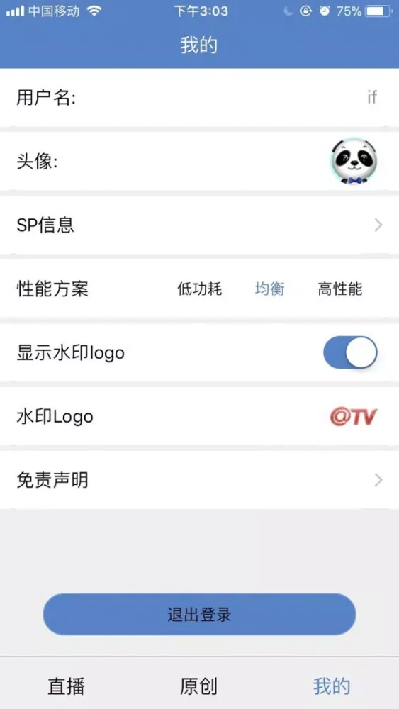 @TV记者伴侣 স্ক্রিনশট
