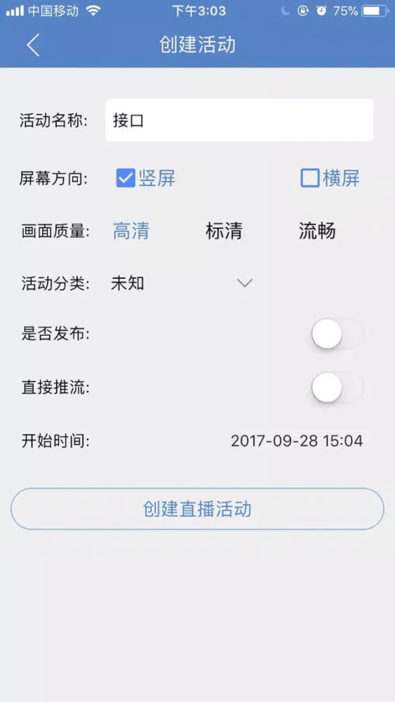 @TV记者伴侣 স্ক্রিনশট