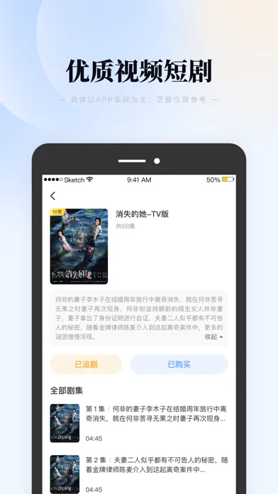 元码 Screenshots
