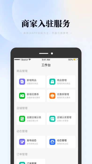 元码 Screenshots