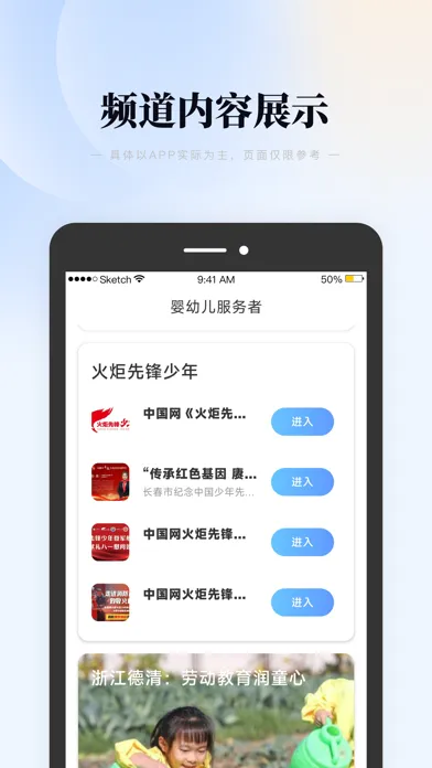 元码 Screenshots