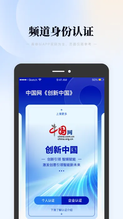 元码 Screenshots