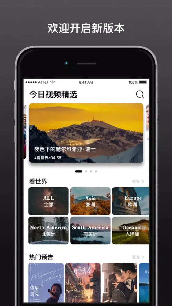 Screenshot di 蜜家视频