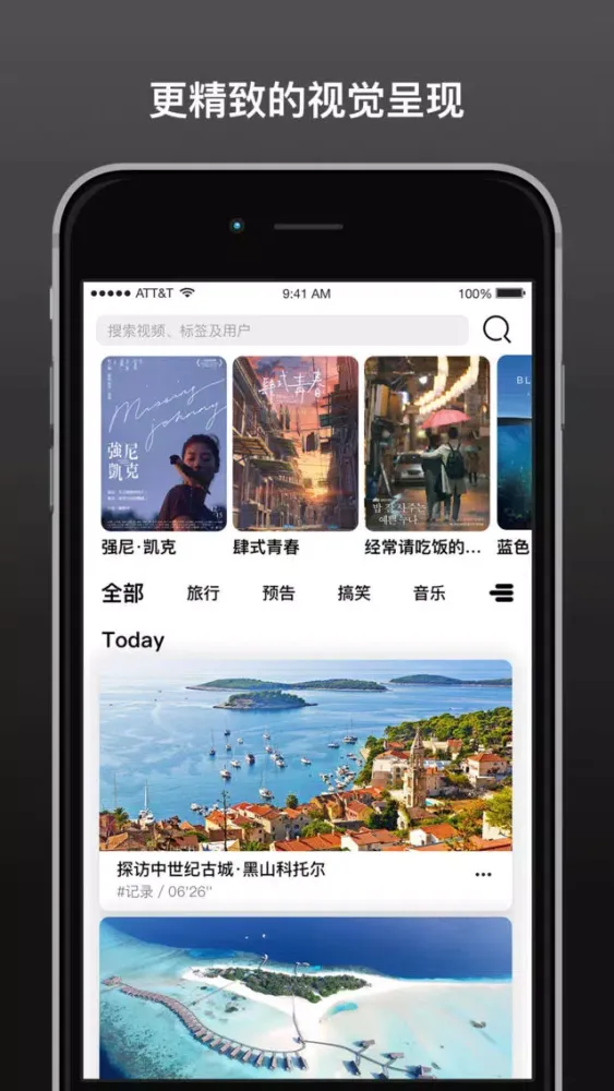 Screenshot di 蜜家视频