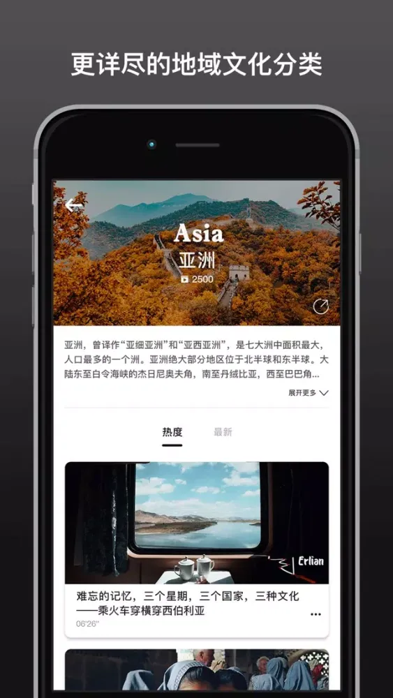 Screenshot di 蜜家视频