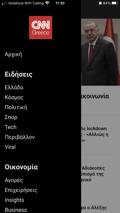 Capturas de tela do CNN Greece