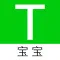 身高预测-宝宝和儿童未来身高提前知道